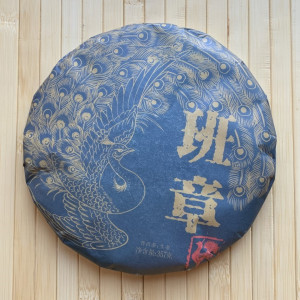 Шен Пуэр Старый Баньчжанг 2017 год 357 г. Photo 3